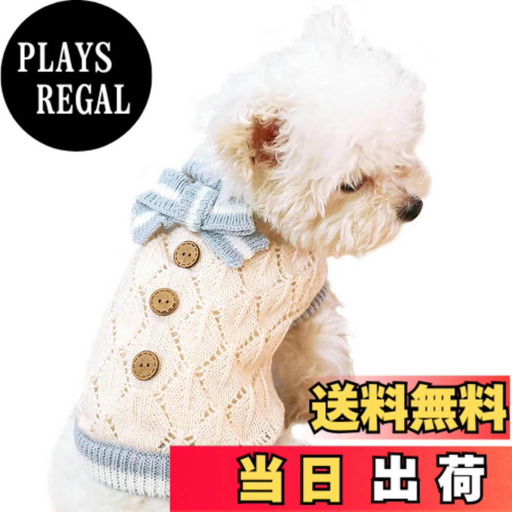 樂天商城 - 【送料無料】AmzBarley 犬の服 セーター 秋冬 防寒 暖かい 可愛い 小型犬 中型犬 犬 服 冬 厚手 あたたかい お出かけ 部屋着 犬服 冬 ペット服 秋冬 ペット セーター 防寒 伸縮性 ドッグウェア 動きやすい 便利 抜け毛対策