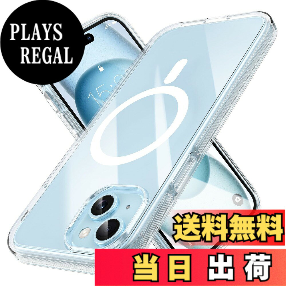 【送料無料】MILPROX iPhone 15 用 クリア ケース Magsafe対応 マグネット搭載 米...