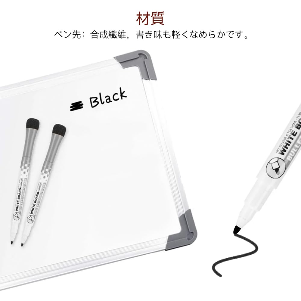 【送料無料】LIANHATA ホワイトボード 極細 マーカーペン 6個セット 消しゴム付き ...