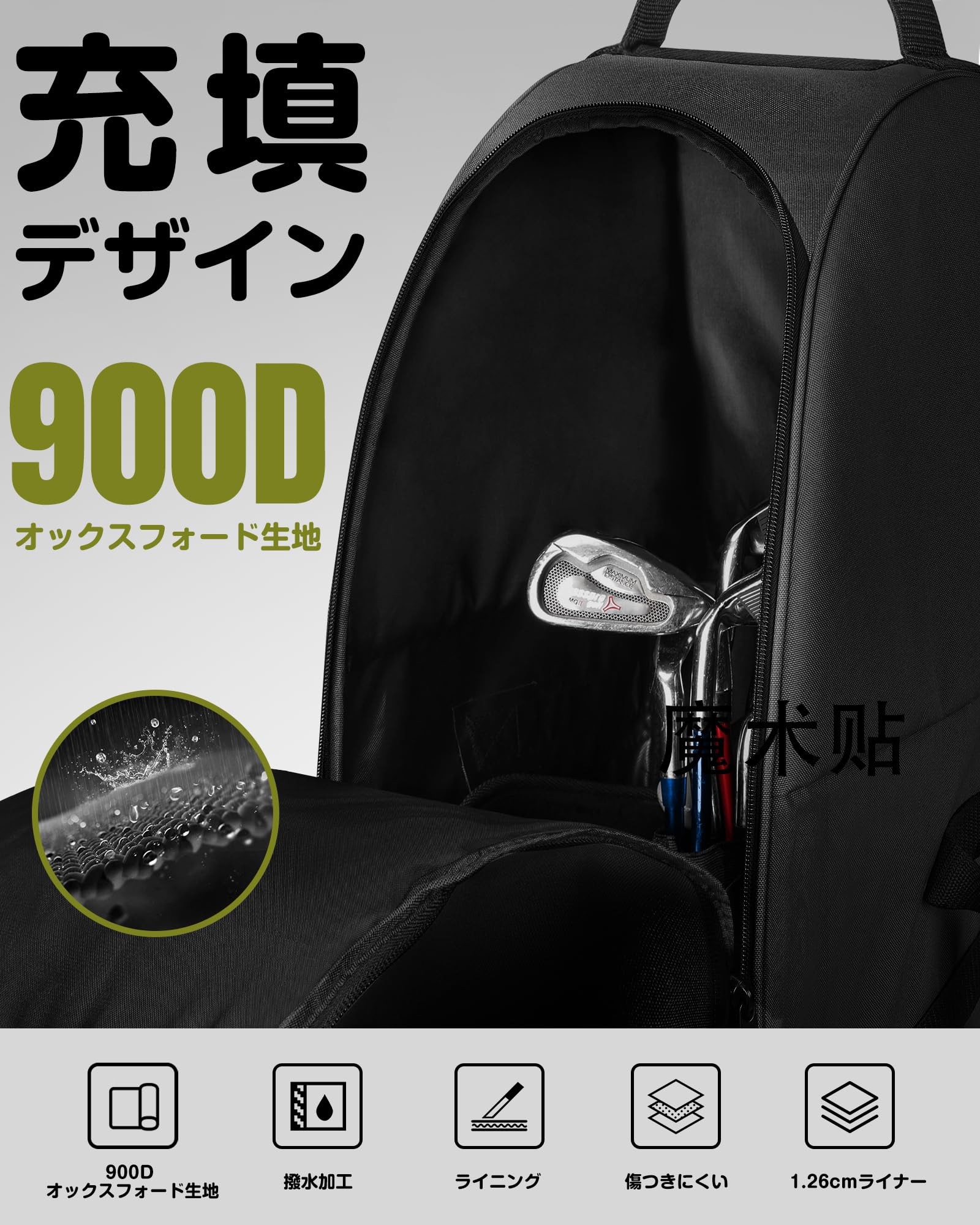 【送料無料】OutdoorMaster ゴルフトラベルバッグ パッド入り 900Dオックスフォード生地 耐摩耗性 防水 撥水加工 ゴルフトラベルケース ソフトサイド ゴルフクラブバッグ 強化ホイール付き plays23-10682218 PLAYS REGAL サンプル画像2
