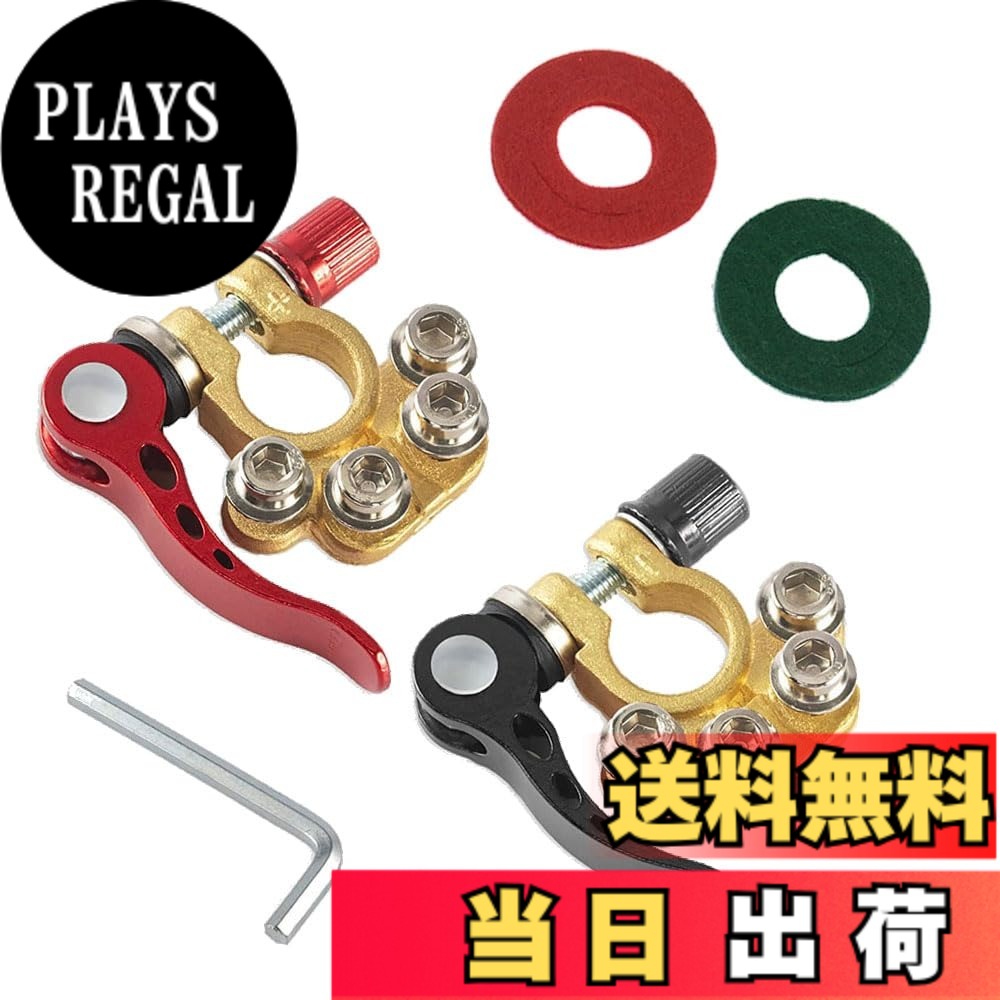 【送料無料】YINKE カーバッテリーターミナル 自動車用バッテリーターミナル電池ターミナルク 2個セット 錆び防止特殊メッキ仕上げ 交換用 クイックリリース ミナル端子正負 カーバッテリーターミナル