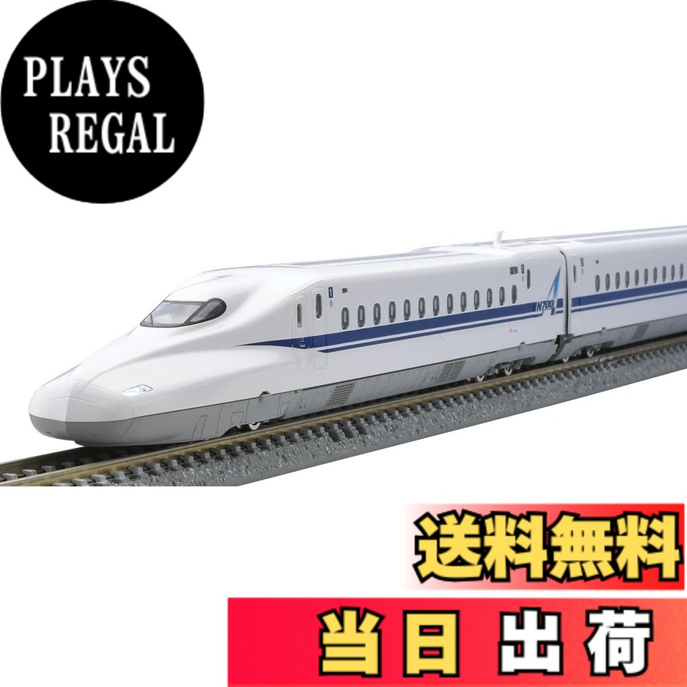 【送料無料】TOMIX Nゲージ JR N700 1000系 (N700A) 