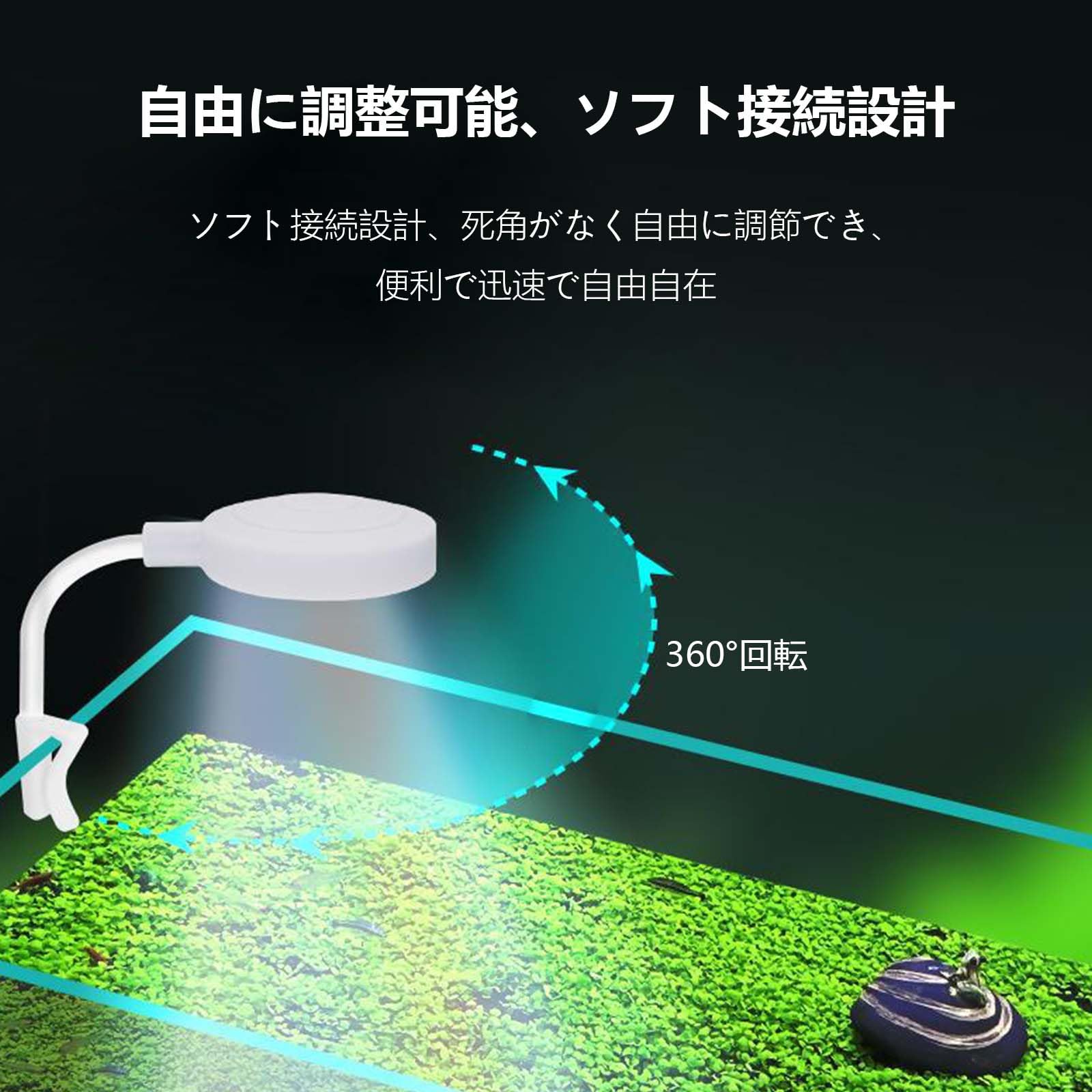 PLAYS REGALの【送料無料】PAVIKE 水槽 ライト LED 14ランプ 四色ライト 小型水槽 ライト 水槽照明 アクアリウムライト クリップ式水槽ライト 360度調整 曲げ可能 観賞魚飼育 水草育成 省エネ｜アングル3