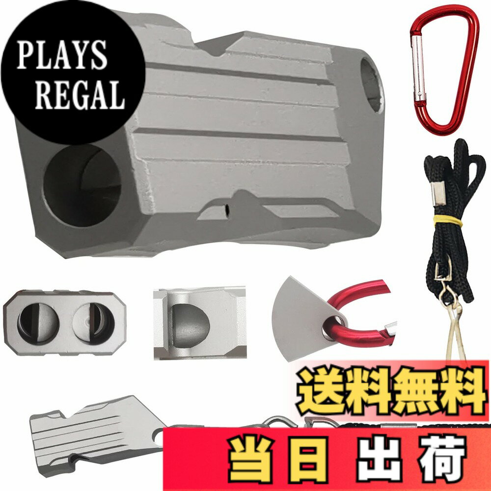 【送料無料】CTRICALVER ホイッスル、二重管高デシベルホイッスル、アルミニウム合金、 サバイバルホイッスル、緊急ホイッスル、キーチェーンとストラップ付き、縦縞シルバー