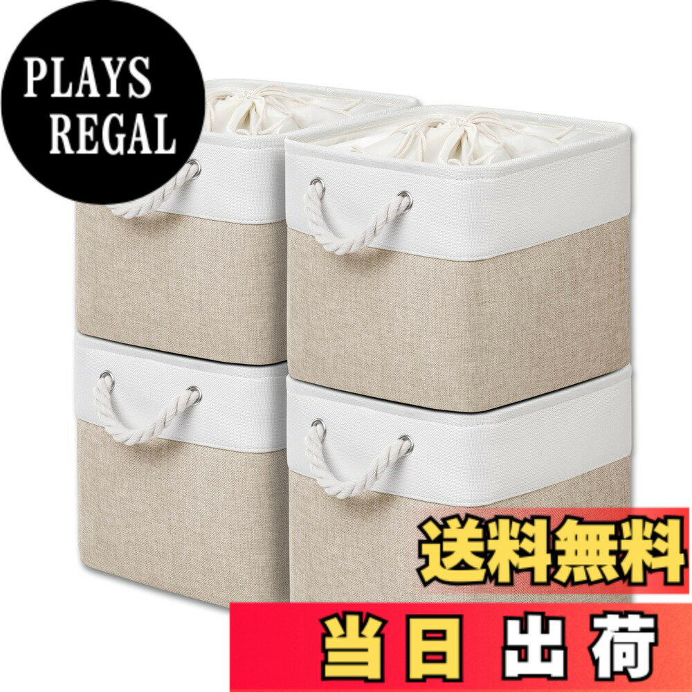 【送料無料】MiyabiLife 収納ボックス 収納バスケット 収納かご 4個セット 幅28x奥行28x高さ28cm 巾着式ふた付き 折りたたみ 大容量 収納ケース おしゃれ 天然綿麻 無臭 服/小物/衣類/CD/DVD/マンガ/書類/おもちゃ クローゼット収納箱 引き出し 取っ手付き 防水防塵 高