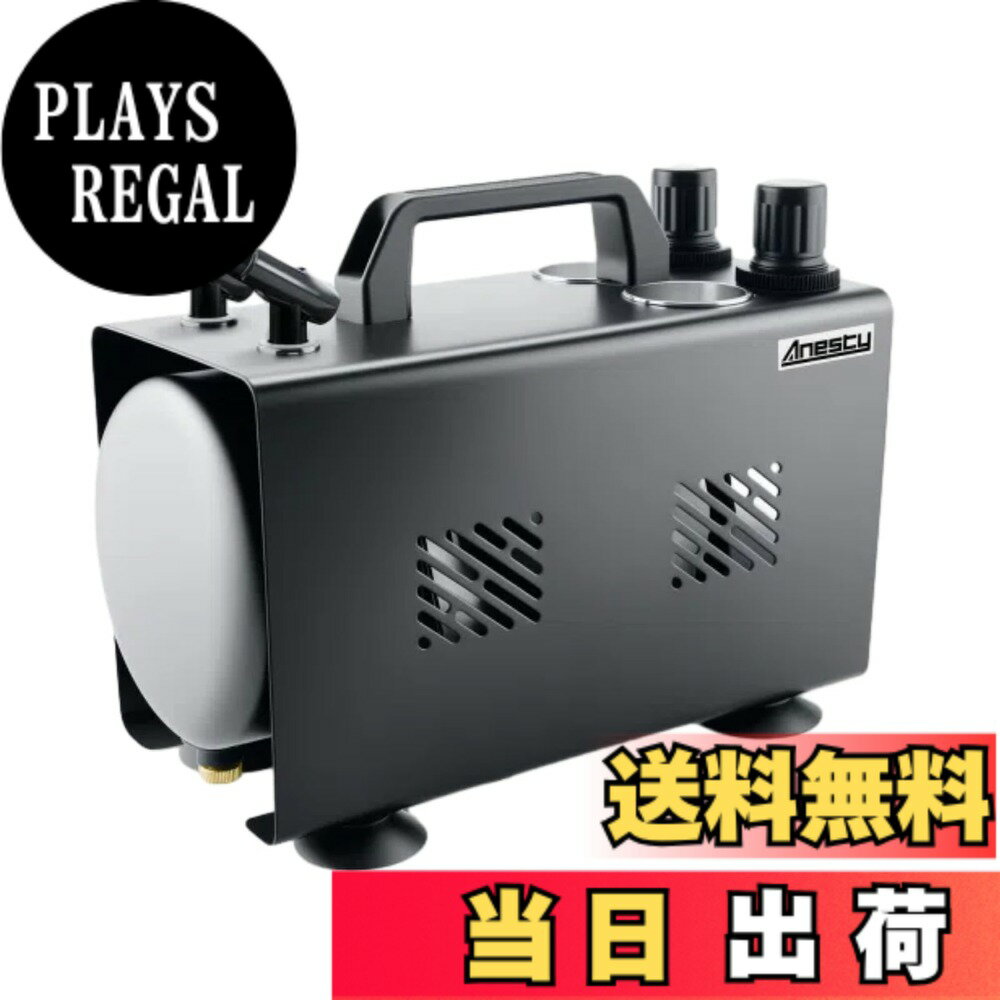 【送料無料】Anesty 2in1 エアブラシ コンプレッサー セット エアブラシ用 ワンタッチで色替え 圧力を個別に調整できる独立したエアレギュレーター2個付き AHPTrunk-C エアーブラシ