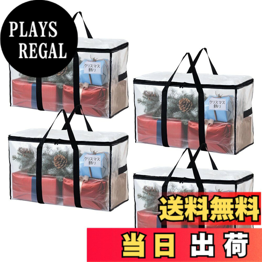 【送料無料】TAILI 大きいバッグ 布団収納袋 引越しバッグ 収納ケース 特大容量 透明窓 持ち手付き 衣装ケース 洋服 羽毛布団 防塵防水 折りたたみ式 カバン 省スペース 引っ越し 背負える キャンプ 旅行 耐荷重 透明 4個セット 100L