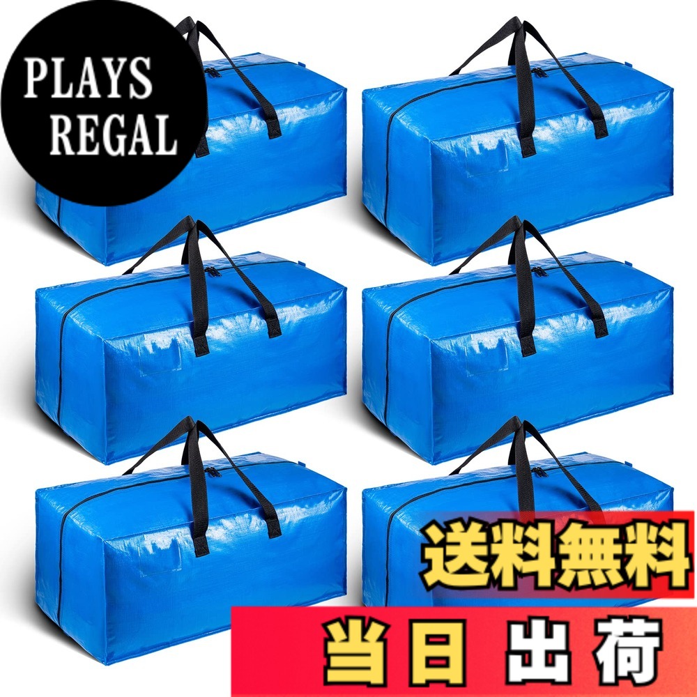 【送料無料】TAILI 大型収納袋 引越しバッグ 布団収納カバン 特大容量 ビッグバッグ 寝具ケース 持ち手付き 洋服 衣装ケース 羽毛ふとん 防塵防水 折りたたみ式 省スペース 引っ越し 背負える キャンプ 旅行 耐荷重 ブルー 6個セット
