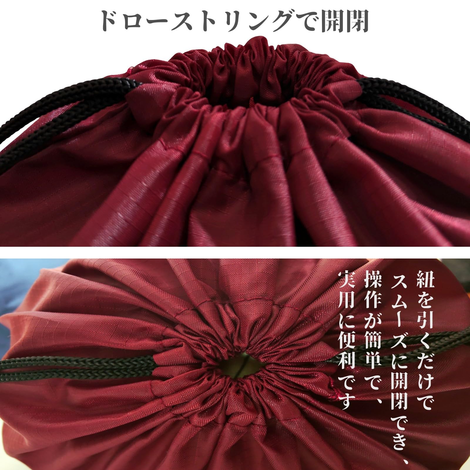 【送料無料】RUSUNM 巾着袋 大きな 特大サイズ ナイロン 防水 無地 収納袋 大容量 着替え袋 布団 衣類 体操服袋 温泉バッグ 浴衣 買い物袋 靴袋 寝具 旅行 男の子 女の子 洗える（ワインレッド 55x66cm） plays23-10865802 PLAYS REGAL サンプル画像2