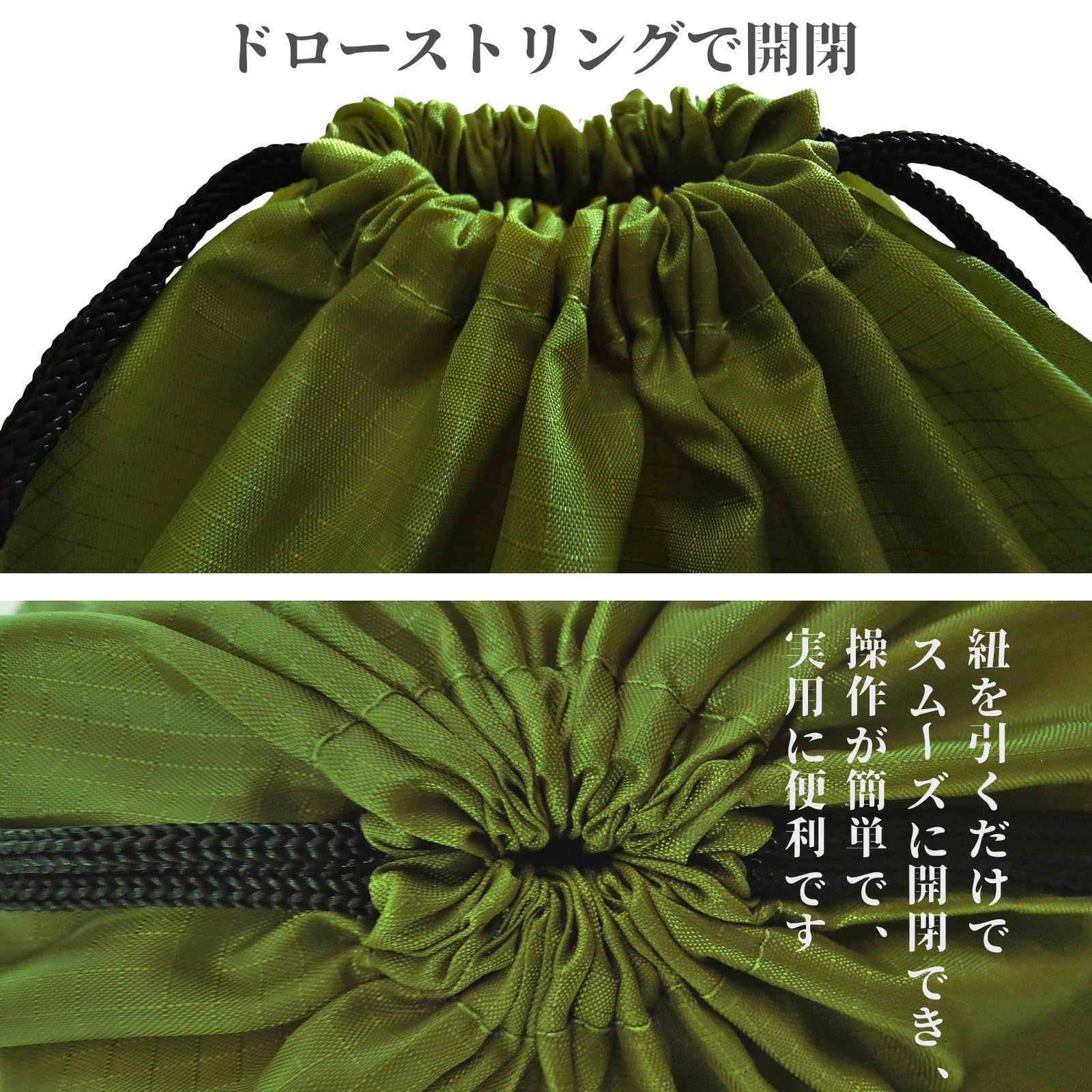 【送料無料】RUSUNM 巾着袋 大きな 特大サイズ ナイロン 防水 無地 収納袋 大容量 着替え袋 布団 衣類 体操服袋 温泉バッグ 浴衣 買い物袋 靴袋 寝具 旅行 男の子 女の子 洗える（アーミーグリーン 40x60cm） plays23-10875614 PLAYS REGAL サンプル画像2