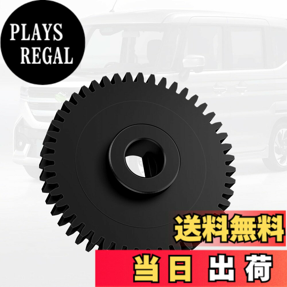 【送料無料】Cartist ドアミラー サイドミラー ギア ギヤ 歯車 シャフト モーター 金属製 電動格納 格納不良 修理 交換 互換品 (48歯ギア, スズキ スバル 日産 三菱 マツダ 互換)