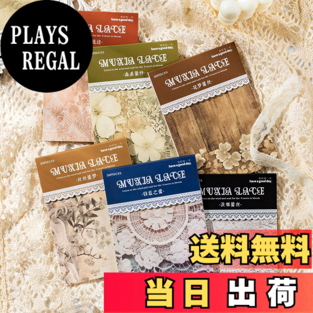 【送料無料】Alideco 180枚入 コラージュ 素材 ペーパー 素材紙 り 手帳 ジャンクジャーナル メモパッド デザ ヴィ レトロ 植物ハンドブック ノート カレンダー ベネットマナー (muxialeisi)