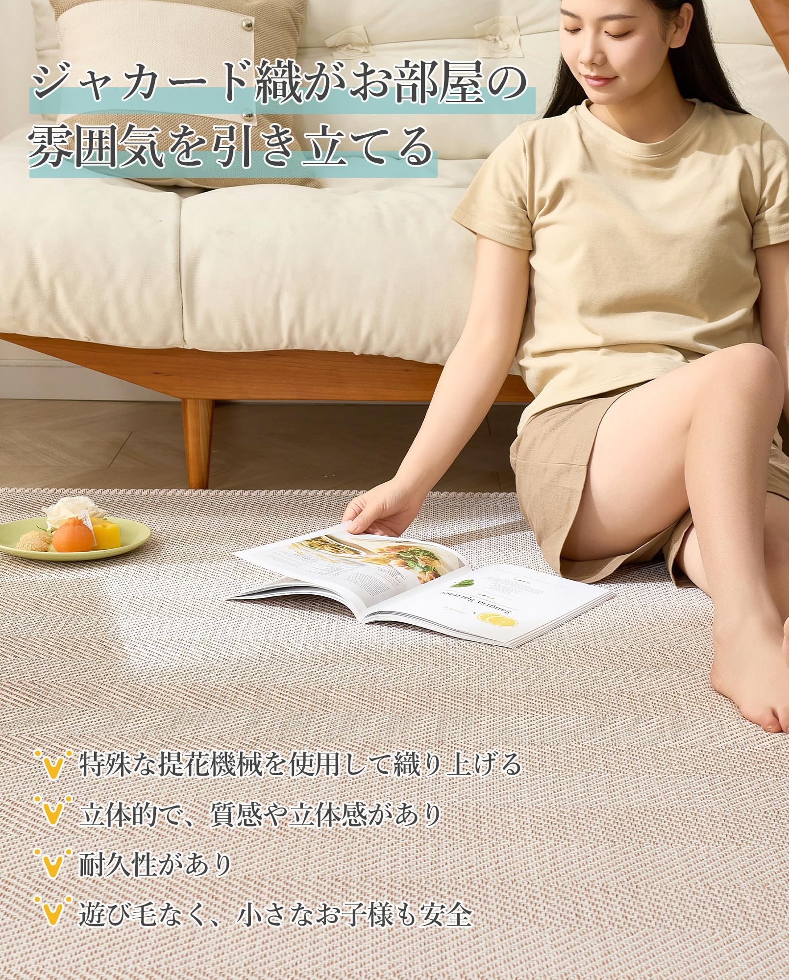 【送料無料】VK Living ラグ カーペット 春 夏 190X240cm ラグマット 3畳 【大人の雰囲気 ヘリンボーン柄】 無地調 オールシーズン おしゃれ 絨毯 素肌にやさしい 北欧 ホットカーペット対応 リビング マット 滑り止め 幾何柄 床保護 防音 モカ plays23-10690742 PLAYS REGAL サンプル画像3