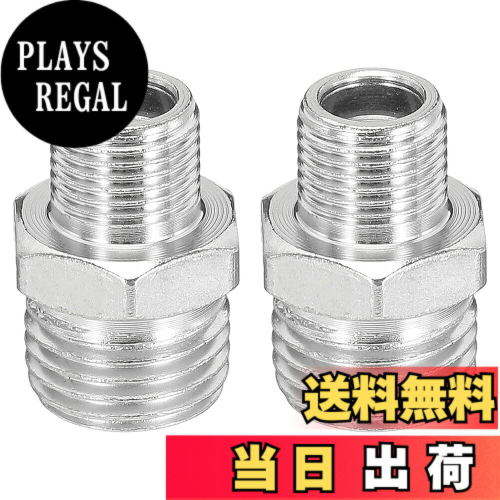 【送料無料】PATIKIL 1/8-1/4 変換アダプタねじ継手 エアブラシ継ぎ手 エアホースアダプター 2個 1/8 BSPオス - 1/4 BSPオス継ぎ手 メタル エアコンプレッサー用