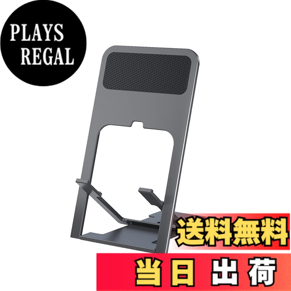 商品情報 商品の説明 【幅広い互換性】：携帯電話スタンドは、iPhone 13 Pro Max/ 12 Pro Max/ 12 Pro/ 12mini、11 Pro Max/ 11 Pro/ 11/ Xs Max/ Xs/ XR/ X、Galaxy S21/S20/S10/S9などの4~8インチのスマートデバイスと互換性があります。 プラス / A71。 /A51/A11/Note 20/Note 10、Pixel、LG、Nexus、HTC、Huawei Mate Pro、Xiaomi Redmi、Oneplus、Switch、その他のAndroid携帯電話、iPad mini、Kindleなど対応。 【滑り止めゴムによる安心さ】：優れたABS素材ホルダー安定性がUP！タブレットスタンドとしてもご使用可能。携帯を載せる爪部分、スマホの後ろとスタンドの底部に滑り止めゴムが付いていて、ご愛用のデバイスを傷や衝撃から完全保護し、驚きの安定性を。 【4段階角度調節可能】：スタンドをお好みの角度で楽に調整でき、両手を解放して、スマホまたはタブレットなどのデバイスは縦置き/横置きのどちらにして、長時間使っても体が疲れにくいです。 【ウルトラスリム】: スマホスタンドはスリムでスペースがない、軽量、小型で持ち運びに便利です。 旅行や出張時にポケットやバッグに簡単に入れられます。 手を解放し、いつでもどこでも Youtube 動画や Facetime 通話を楽しめます。 【信頼性の高いアフターサービス】：ご利用中に何か質問や質問があれば、いつでもご連絡ください。できるだけ早くお返事します。 主な仕様 【幅広い互換性】：携帯電話スタンドは、iPhone 13 Pro Max/ 12 Pro Max/ 12 Pro/ 12mini、11 Pro Max/ 11 Pro/ 11/ Xs Max/ Xs/ XR/ X、Galaxy S21/S20/S10/S9などの4~8インチのスマートデバイスと互換性があります。 プラス / A71。 /A51/A11/Note 20/Note 10、Pixel、LG、Nexus、HTC、Huawei Mate Pro、Xiaomi Redmi、Oneplus、Switch、その他のAndroid携帯電話、iPad mini、Kindleなど対応。br【滑り止めゴムによる安心さ】：優れたABS素材ホルダー安定性がUP！タブレットスタンドとしてもご使用可能。携帯を載せる爪部分、スマホの後ろとスタンドの底部に滑り止めゴムが付いていて、ご愛用のデバイスを傷や衝撃から完全保護し、驚きの安定性を。br【4段階角度調節可能】：スタンドをお好みの角度で楽に調整でき、両手を解放して、スマホまたはタブレットなどのデバイスは縦置き/横置きのどちらにして、長時間使っても体が疲れにくいです。br【ウルトラスリム】: スマホスタンドはスリムでスペースがない、軽量、小型で持ち運びに便利です。 旅行や出張時にポケットやバッグに簡単に入れられます。 手を解放し、いつでもどこでも Youtube 動画や Facetime 通話を楽しめます。br【信頼性の高いアフターサービス】：ご利用中に何か質問や質問があれば、いつでもご連絡ください。できるだけ早くお返事します。 # 【送料無料】SZSL スマホスタンド 折りたたみ式 携帯スタンド 4段階 角度調整 超薄型 iphone スタンド 縦置き 横置き スマホスタンド かわいい 持ち運ぶ便利 スマホスタンド iPhone Android switch に適用 (グレー) 日常生活の中で、スマートフォンを使う時間は増えていますよね。しかし、手に持ちながらの長時間使用は、意外にも体に負担をかけることがあります。疲れた経験、ありませんか？そこで、最適な解決策が「SZSL スマホスタンド」です。このスタンドは、4段階で角度を調整でき、あなたの快適な視聴をサポートします。 特に、動画を楽しむ時やWEB会議、レシピを見ながら料理をする際に、しっかりとスマホを固定できるので便利です。加えて、このスタンドは持ち運びが簡単で超薄型なので、外出時にも活躍します。これさえあれば、どこでも手が解放され、快適にスマホライフを楽しむことができます。いかがですか？これからの生活を豊かにするために、ぜひ自分のスタンドを手に入れましょう。 ## 幅広い互換性で安心 「SZSL スマホスタンド」は、幅広いデバイスに対応しており、iPhone 13 Pro Maxや12シリーズ、Galaxy Sシリーズなど、4~8インチのスマートフォンと互換性があります。もちろん、Android端末やiPad mini、Kindleなど、さまざまなデバイスにも使用可能です。この互換性があることで、家族全員がそれぞれのデバイスで楽しむことができます。 また、特に旅行や出張時に、異なる機種のデバイスを持ち運ぶことが多い方にとって、複数のスタンドを持つ必要がなくなるのは大きなメリットです。特にファミリーユーザーやビジネスパーソンには嬉しいポイントです。テーブルの上やデスクのスペースを有効利用し、快適な環境を作り出せます。このスタンドを使えば、誰もが心地よくデバイスを扱うことができます。 ## 安全性を考えたデザイン このスタンドは、優れたABS素材で作られており、耐久性が高く、安定性が抜群です。特に、スマホを載せる部分には滑り止めゴムが付いており、デバイスをしっかりと支えます。さらに、スマホの裏とスタンドの底部にも滑り止めが施されており、簡単にずれたり落ちたりする心配がありません。 特に、誤ってスタンドを触ったときの不安を感じる方には、この設計が心強いサポートになります。振動や衝撃に強く、安心してスマホやタブレットを使用できます。この安定性により、料理をしながらビデオを見る時や、オンライン授業を受ける際も、安心して使用できるのです。 ## 使いやすさと持ち運びに便利 「SZSL スマホスタンド」は、4段階の角度調節が可能です。これにより、自分の目の高さに合わせて簡単に調整でき、長時間の使用でも首や肩への負担を軽減します。さらに、スタンドが両方向に対応しているため、縦置きでも横置きでも使えます。これが、あなたの快適な視聴体験をもたらします。 また、スタンドの形状は非常にスリムで軽量です。バッグやポケットに収まるサイズなので、出かける時にも手軽に持ち運べます。旅行や外出時に、どこでも手を解放して動画を楽しめるのは便利です。このスタンドさえあれば、どんな状況でも快適にデバイスを楽しむことができます。 ## 使い方のポイント 「SZSL スマホスタンド」の使い方は非常にシンプルです。まず、スタンドの足を開き、デバイスを載せる位置を決めて、4段階のいずれかの角度に調整します。これで準備完了です。 - デバイスがしっかり固定されているか確認してください。 - 動画視聴やWEB会議中に手を解放できる点を最大限に利用しましょう。 - 旅行の際にも、スタンドを使って好きな動画や音楽を楽しんでください。 このように「SZSL スマホスタンド」は、スマホやタブレットを快適に使うための便利なアイテムです。簡単に設置でき、持ち運びにも便利なので、日常生活の必需品として手に入れる価値があります。 ## まとめ - 幅広いデバイスに対応しています。 - 安全性に優れたデザインで、安定して使用可能。 - 4段階の角度調整で快適さを提供。 - 超薄型で持ち運びに便利です。 - シンプルに使えるから、誰でも安心して利用できる。 「SZSL スマホスタンド」で、スマホやタブレットの使い心地を向上させましょう。