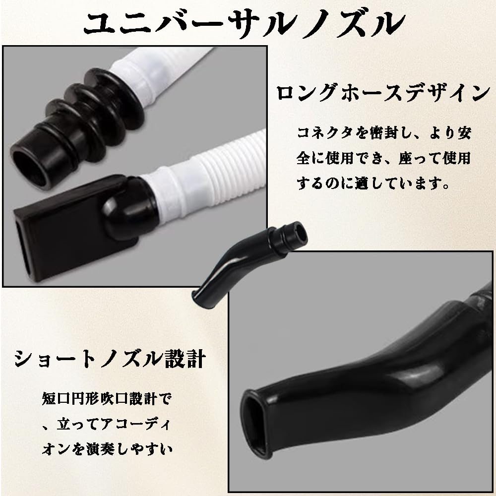 【送料無料】キーボード ハーモニカ ホース ブローパイプ キーボード ハーモニカ ...
