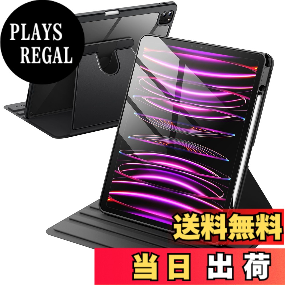 商品情報商品の説明JETech 回転ケース iPad Pro 12.9インチ用 (2022/2021/2020/2018) Pencilホルダー付き 360°回転保護 スタンドカバー クリアバック 自動ウェイク/スリープ (ブラック)主な仕様 [互換性] iPad Pro 12.9インチ用(第6/5/4/3世代、2022/2021/2020/2018モデル用、第1/2世代、2015/2017モデルには対応しておりません)の特別デザインです。対応モデル：A2436 / A2764 / A2437 / A2766 / A2378 / A2379 / A2461 / A2462 / A2229 / A2069 / A2232 / A2233 / A1876 / A2014 / A1895 / A1983。おデバイスの裏面にあるモデル番号をご確認ください[360°回転] ケースは360°回転スタンド仕様に設計されており、3つの滑り止めの溝によって、縦置きでも横置きでもさまざまな角度でおデバイスを安定的に支えます。実用的に便利です[頑丈な保護] 透明なPCバック、耐衝撃性のあるTPUフレーム、PUレザー製フロントカバーで作られたこのケースは、落下やぶつかることからおデバイスを保護します。また、正確なカットアウトで、スピーカー、カメラ、ボタン、その他のポートにもシームレスな保護を提供します[Pencilホルダー内蔵] いつでもPencilをケースに収納でき、どこでもiPadと一緒に使用でき、スロットに簡単に取り出すこともできます (注: Pencilは含まれていません)[自動ウェイクアップ/スリープ] フロントカバーの開閉により、画面を起動またはスリープモードにします。もっと省エネ、内蔵マグネットでケースをしっかり閉められます