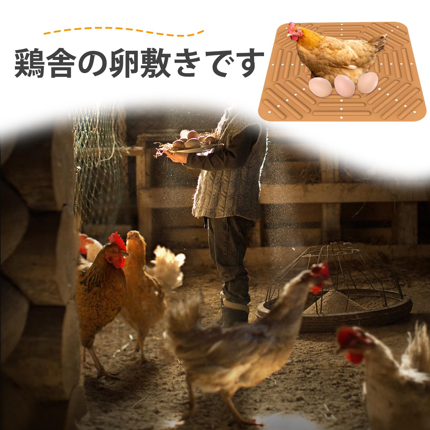 【送料無料】PAVIKE鶏の巣パッド シリコンの巣箱パッド 再利用可能な鶏の巣マット...