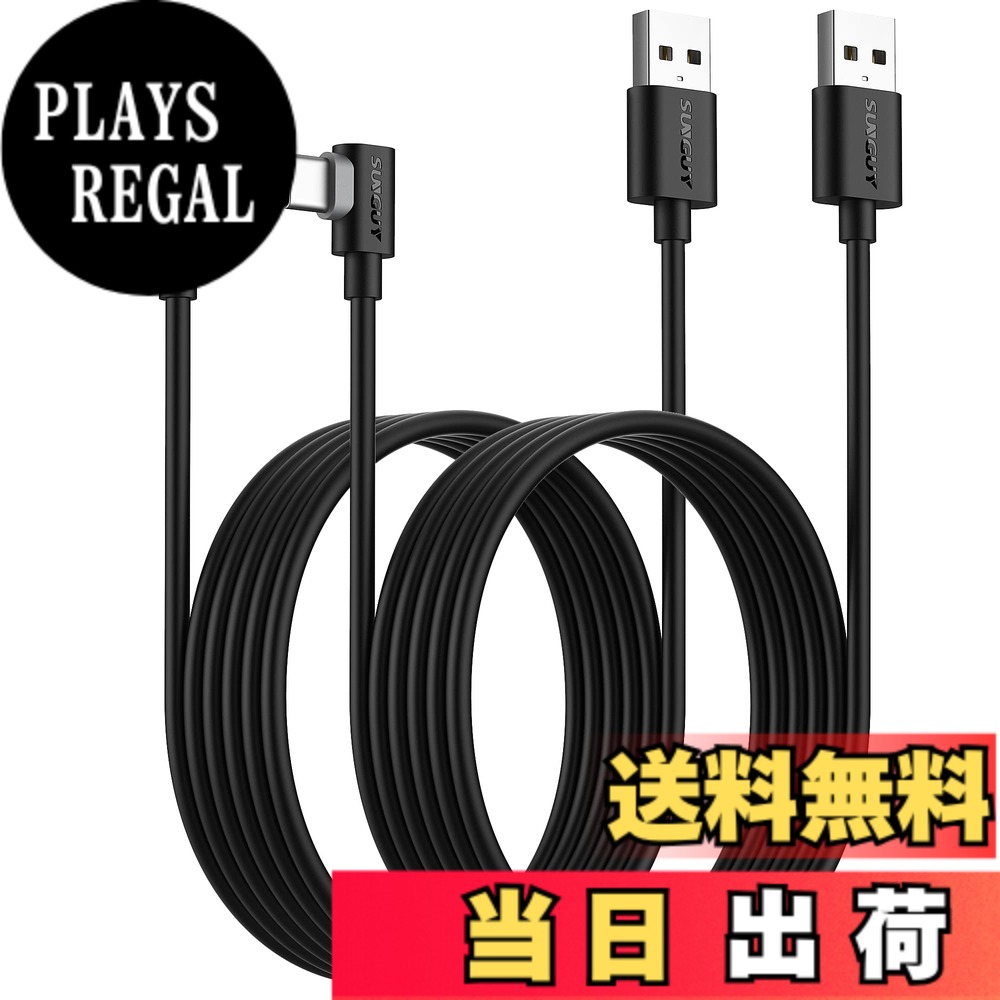 【送料無料】SUNGUY USB Type C ケーブル l字 2M【2本組】最大18W急速充電 USB C ケーブル タイプCケーブル USB2.0データ転送 iPad Pro/Galaxy/Xperia/Google などのUSB-C機種に対応 2m