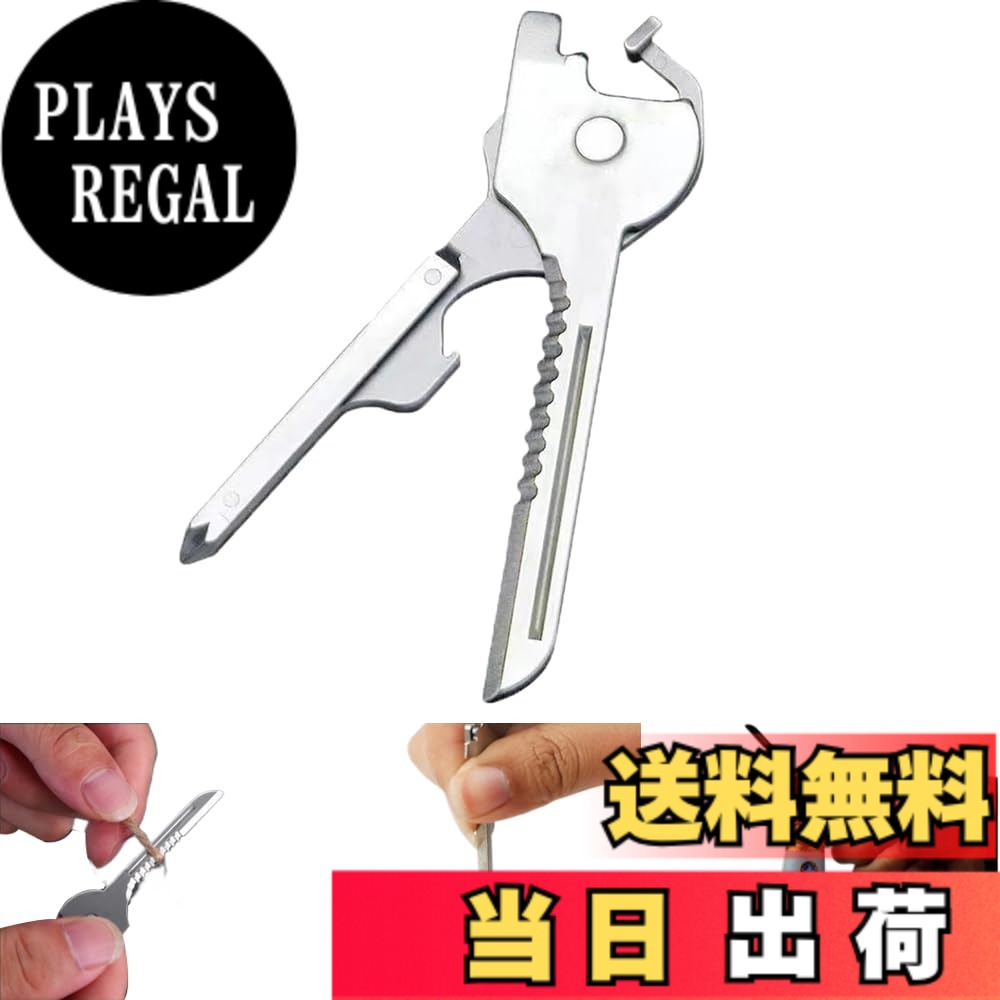 【送料無料】多機能鍵型 ミニ マルチツール 6種機能ツール 鍵型ナイフドライバー ポータブルマルチツール 6in1マルチツール 高耐久 アウトドア用