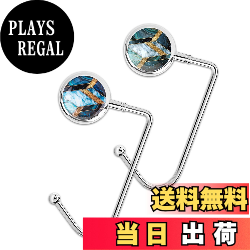 【送料無料】Jasenna バッグフック バッグハンガー テーブルフック (2個セット)(2-Stone Splicing)