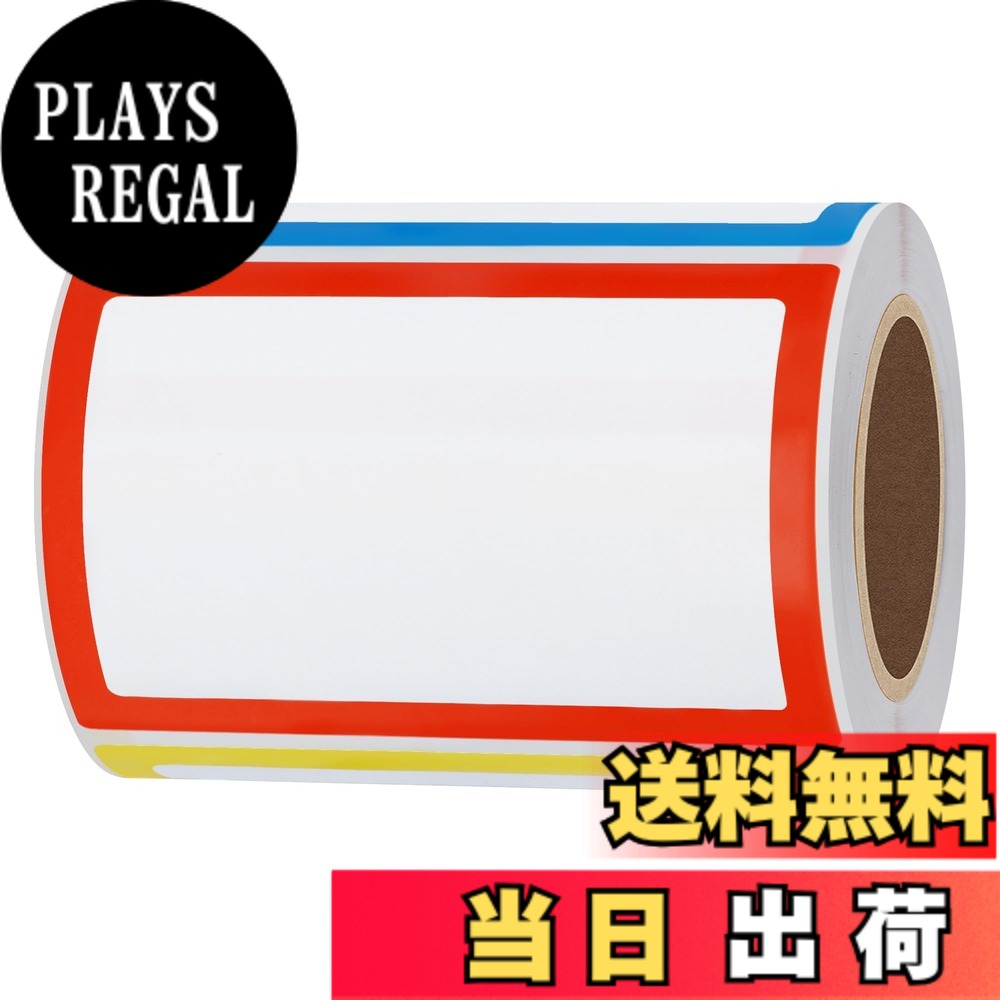 【送料無料】Hybsk 200枚 名札シール 服に貼る 名前シール 大きいサイズ 手書きステッカー  ...