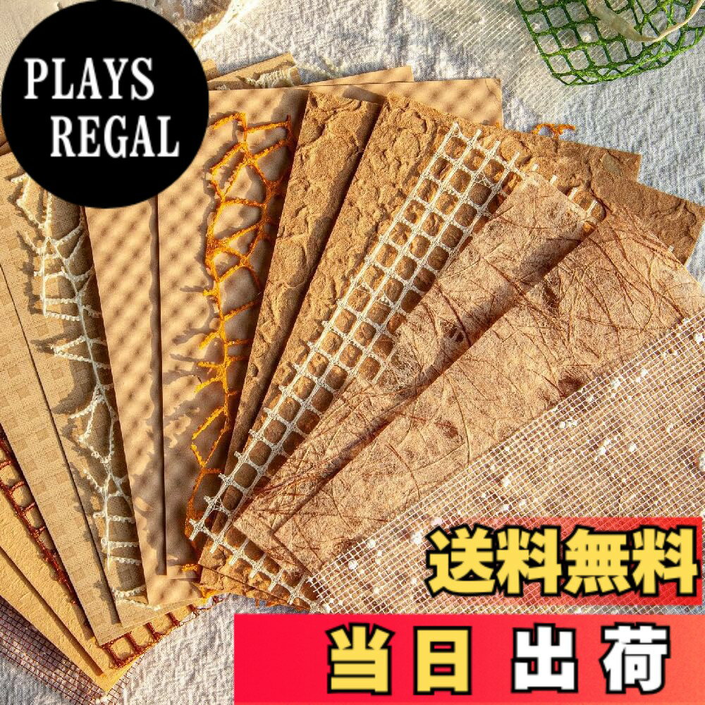 【送料無料】Alideco 16枚 コラージュ 素材 ペーパー 素材紙 り 手帳 ジャンクジャーナル メモパッド デザ ヴィ レトロ透かし編みノート カレンダー ベネットマナー (moyuan)