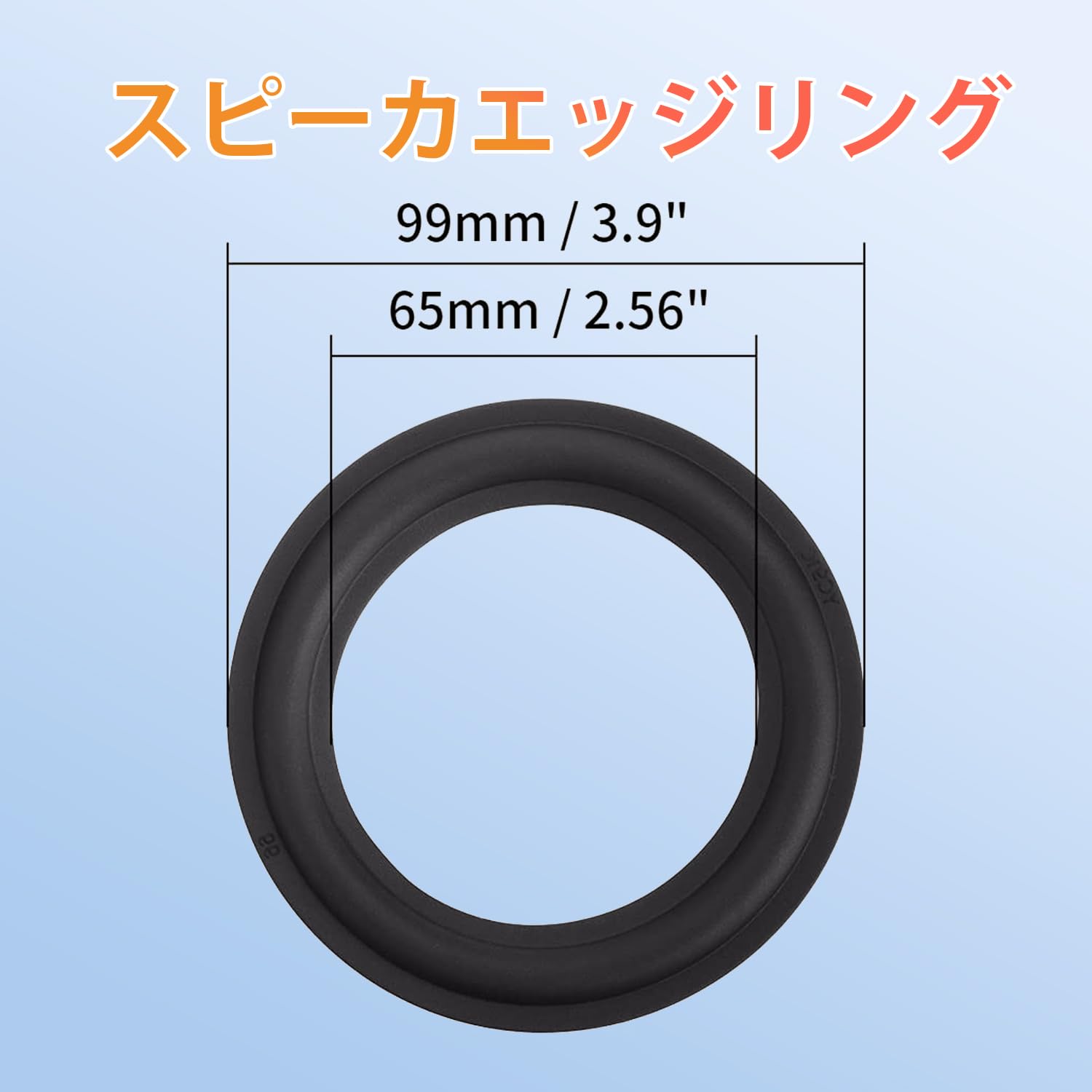 【送料無料】Aicosineg スピーカーエッジ フォームスピーカー オーディオスピーカー 2個入り 外径99mm 内径65mm 4インチ サラウンド アクセサリー サラウンドリング交換 スピーカー修理DIY ブラック plays23-10829392 PLAYS REGAL サンプル画像3