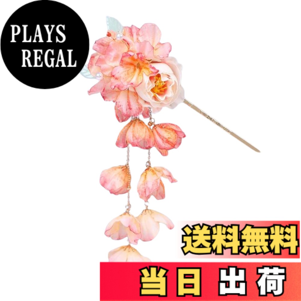 商品情報商品の説明【かわいらしいデザイン】日本の伝統的な装飾品であるかんざし。真鍮の軸に花柄、キラキラと揺れる飾りがついた、品の良いデザインが人気のかんざしです。 浴衣や着物などの和装にはもちろんのこと、普段着にもよく合います。 シンプルですが品の良いデザインで、どんな装いにも合わせられるので、持っておくといろんなヘアアレンジに使用でき、とても便利です。一本挿しのかんざしは使いやすく、女性への贈り物としても最適です。主な仕様 【サイズ】：横16cmbr【素材】：素材：真鍮（金メッキ） 注意事項：商品の色はご覧頂くPc環境によって多少異なりますのでご了承下さい。【こんなシーンにオススメ】：これ一本で髪をまとめていますが、ふつうで使用もちろんで、和服、浴衣なども似合います。【ギフトにも最適】：シンプルながら大人のオシャレを演出してくれるスティックかんざしです。浴衣などの和装にはもちろん、デイリー使いにも使いやすいシンプルなシルエットが◎！【かわいらしいデザイン】日本の伝統的な装飾品であるかんざし。真鍮の軸に花柄、キラキラと揺れる飾りがついた、品の良いデザインが人気のかんざしです。 浴衣や着物などの和装にはもちろんのこと、普段着にもよく合います。 シンプルですが品の良いデザインで、どんな装いにも合わせられるので、持っておくといろんなヘアアレンジに使用でき、とても便利です。一本挿しのかんざしは使いやすく、女性への贈り物としても最適です。