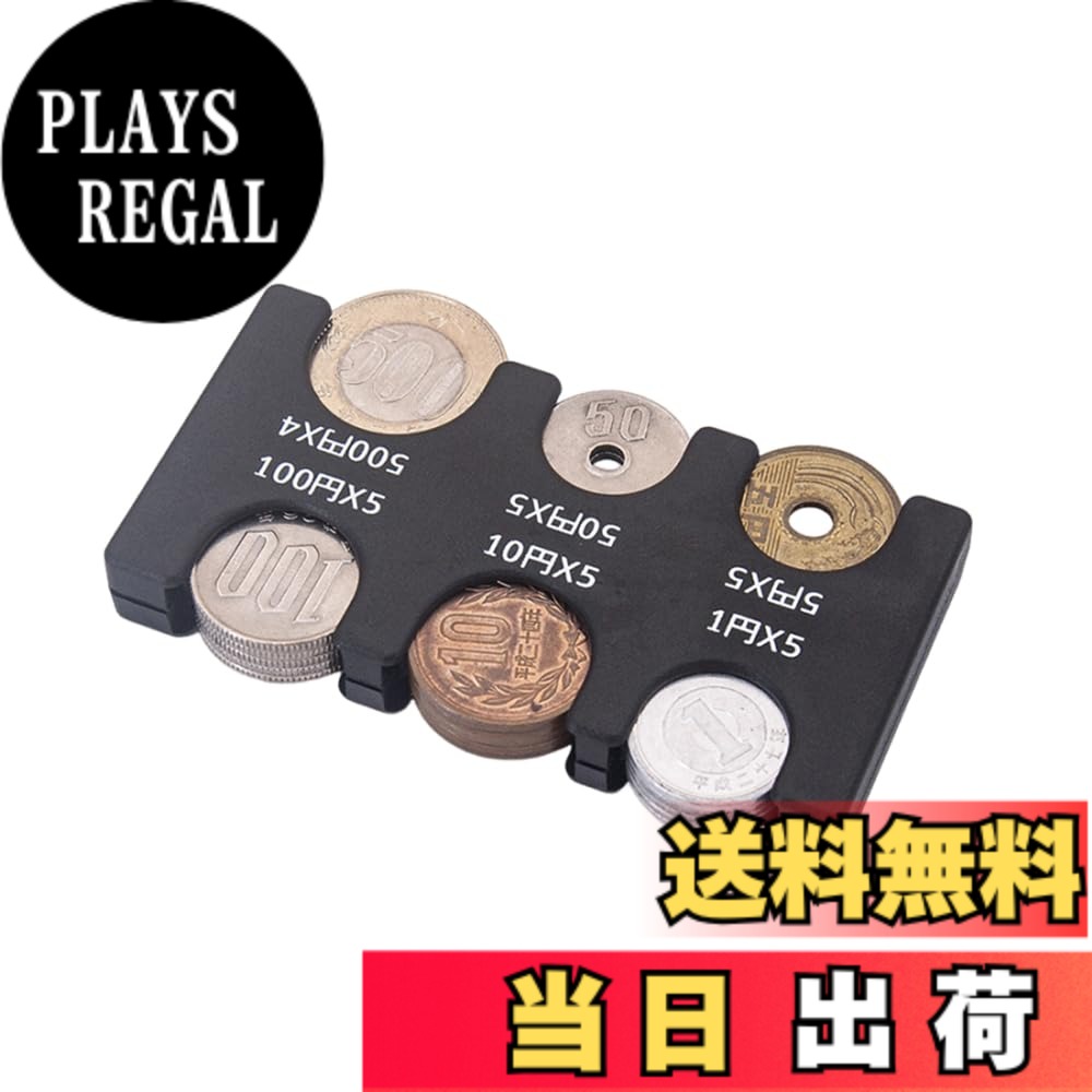 Rakuten - 【送料無料】Renjzle コインホルダー コイン収納 軽量 コンパクト 携帯用コインホルダー コインケース 小銭入れ 硬貨収納コインを分類できる 貨幣専用ケース (ブラック)