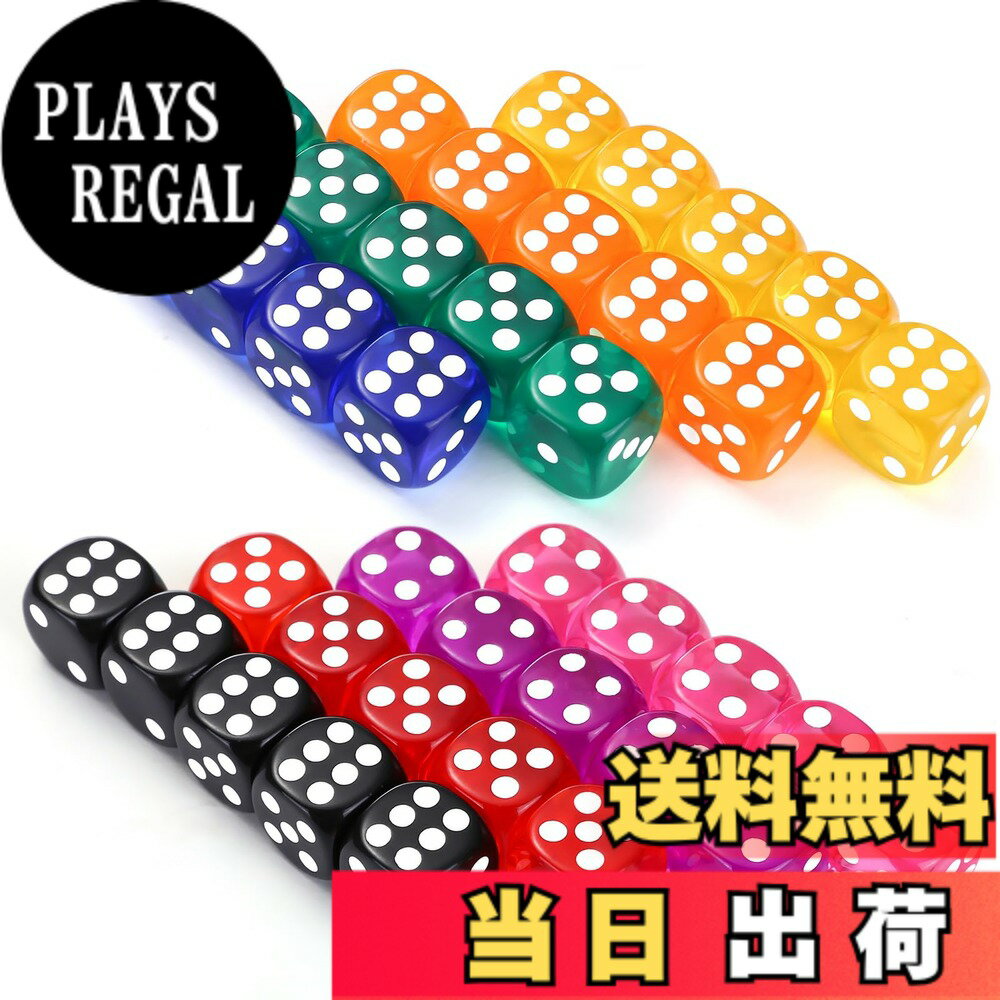 【送料無料】GWHOLE サイコロ ダイス 6面 40個 14mm trpg ダイス 角丸 dice 半透明 8色 （レッド、黄色、ブルー、グリーン、紫色、オレンジ、ブラック、ピンク）