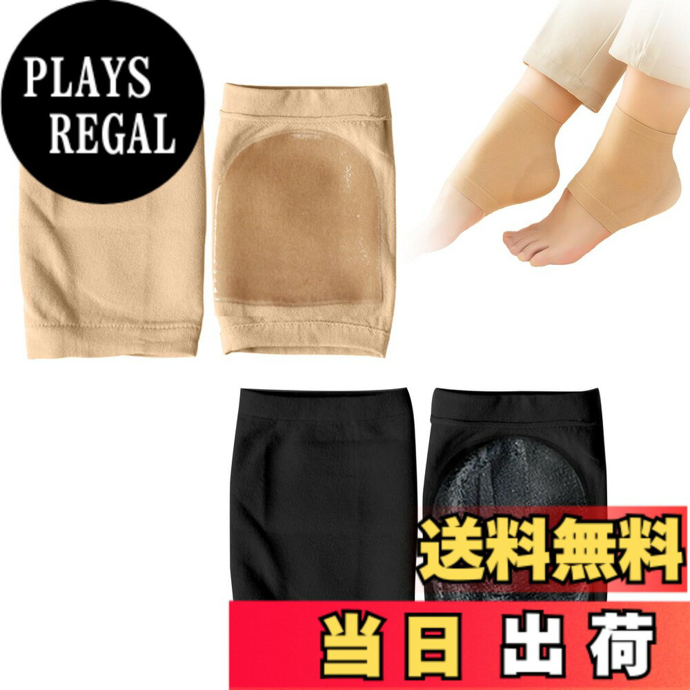 商品情報商品の説明主な仕様 【かかとケア靴下＆ひび割れ対策】弊社のかかとケア靴下は踵の水分の流失を防ぎ、保湿クリ一ムをを配合し、ひび割れた肌を取り除き、足を再び滑らかでみずみずしい状態に恢復させます。【強力保湿＆角質ケア】かかと保湿ソックスの裏側の水感シリカゲルパッド加工は高保湿分子が含まれて、かかとの栄養を与え、角質を柔らかくします。かかとの乾燥を防ぎ、クリームが床や布団につくのを防ぎます。【通気性抜群＆男女兼用】主な素材：コットン材質+水感ジェル。良質なコットン材質を採用するかかと靴下は汗をかいてもニオイの心配不要、通気性が抜群で柔らかくて、弾力性が十分です。女性も男性もお使いいただけます。【異物感なし＆いつでも使用可能】かかとの部分は0.8mm水感シリカゲルパッド加工で、歩行時のかかとへの衝撃を吸収し痛みを緩和することができます。柔らかくて異物感もなし、着心地が良いです。歩行時も就寝時もお使いいただけます。【繰り返し使用可能＆品質】時間や場所を問わず、踵の乾燥を防ぎ、寝る時、お風呂上りに、リラックスタイムに使用できます。2足セットで洗い替えに便利、お洗濯で繰り返し使用可能です。安心の30日間付き、万が一、期間内に自然故障など不具合が発生した場合は、「注文履歴」→「出品者に連絡する」から、弊店にご連絡ください。