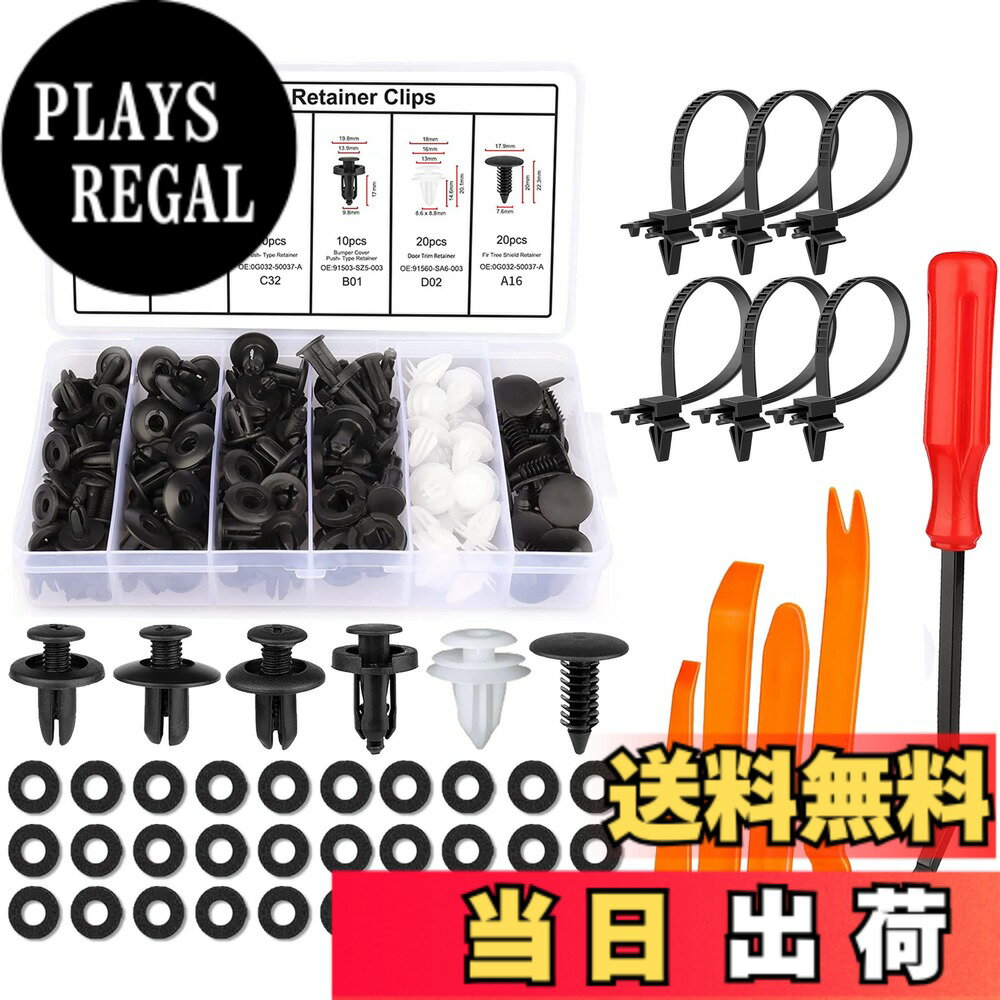 【送料無料】xuanli NEW汎用自動車用プッシュリベットセット トヨタ/日産/ダイハツ対応 プラスチック製トリム・内張…
