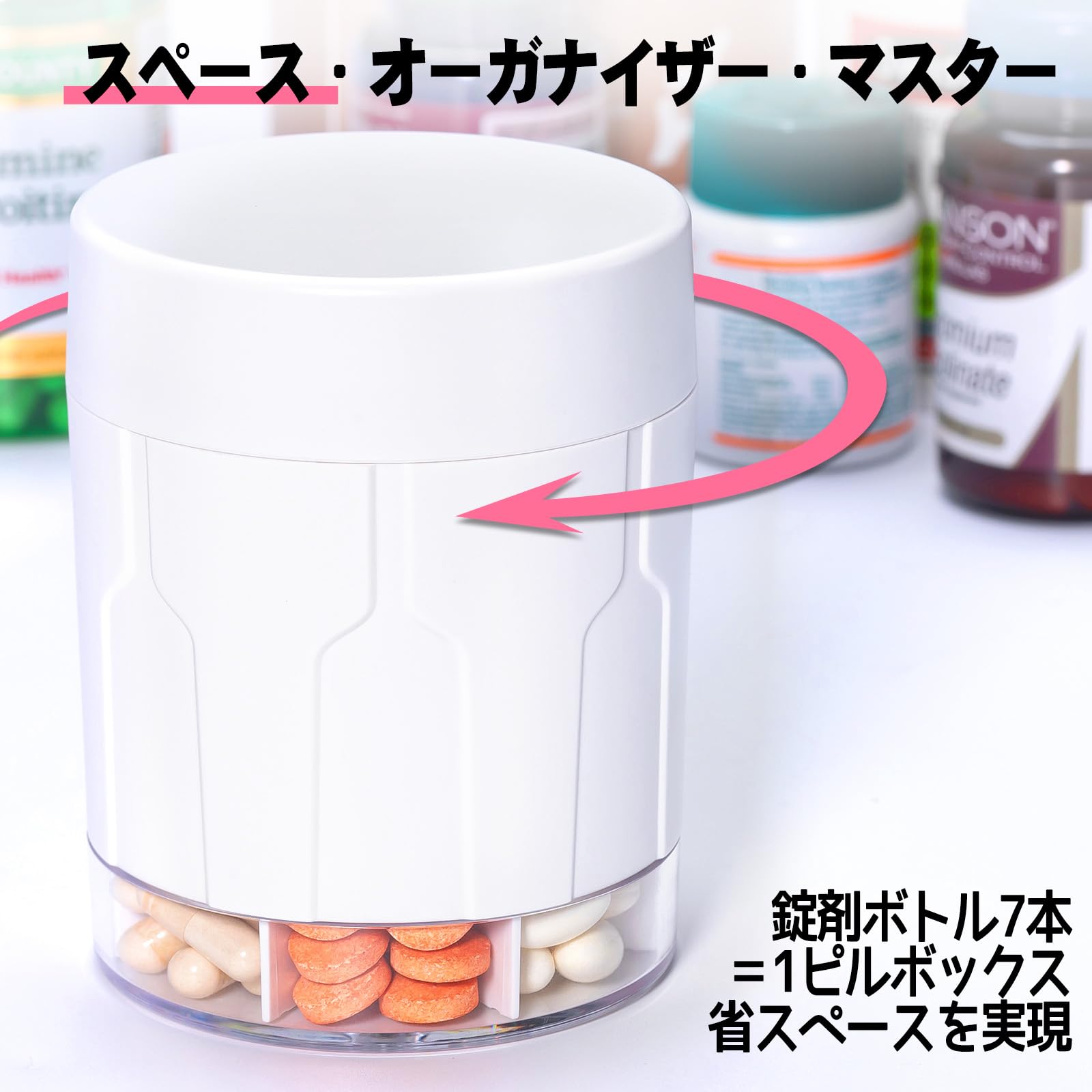 【送料無料】Betife ピルケース 薬ケース 大容量 サプリメントケース 薬入れ 防混合設計により、旅行に適した薬片収納ケースです。広い開口部とスムーズなスライドカバーを備えており、使用が簡単です。7種類の健康補助食品を整理する薬瓶で、21枚の空白ステッカーが付属 plays23-10791171 PLAYS REGAL サンプル画像2
