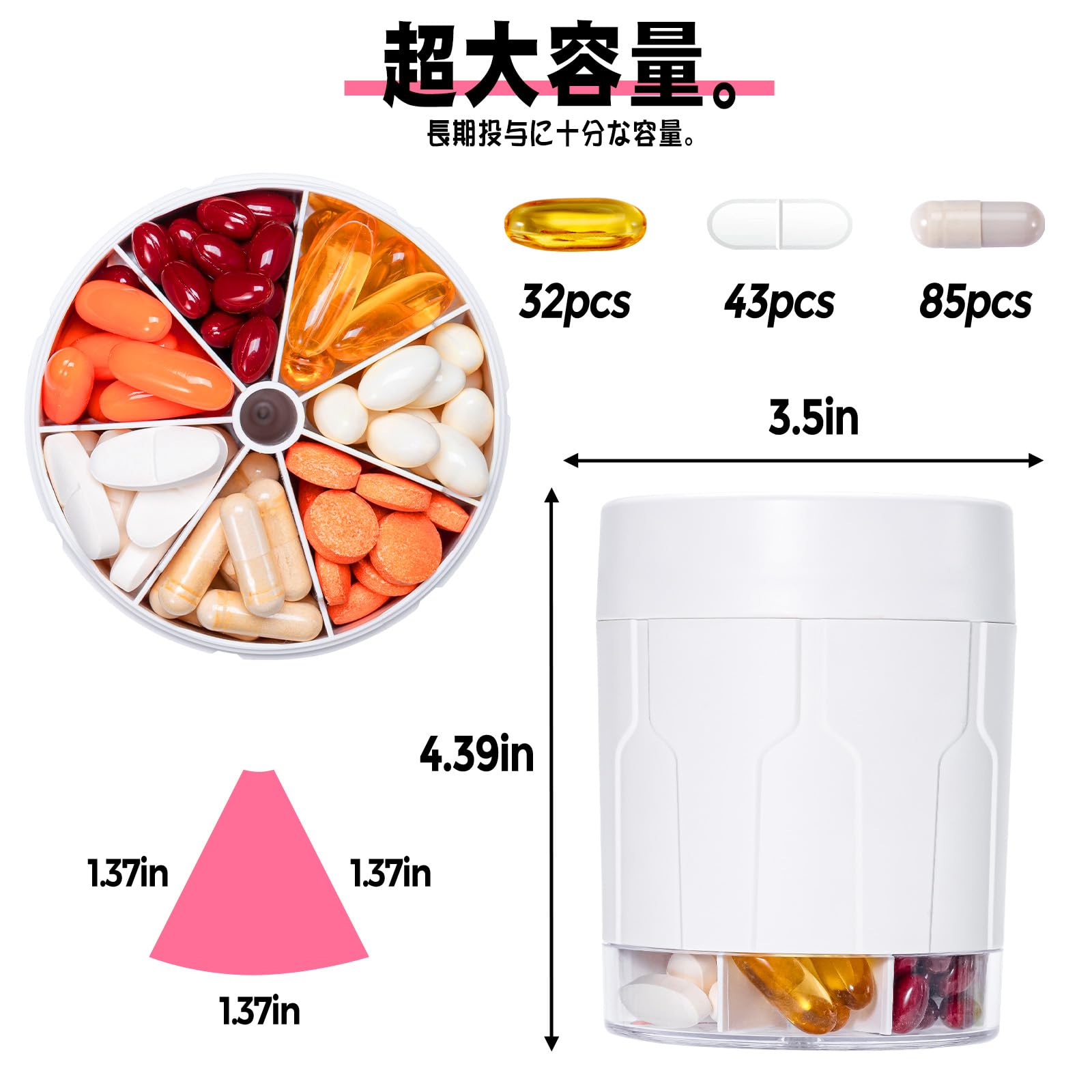 【送料無料】Betife ピルケース 薬ケース 大容量 サプリメントケース 薬入れ 防混合設計により、旅行に適した薬片収納ケースです。広い開口部とスムーズなスライドカバーを備えており、使用が簡単です。7種類の健康補助食品を整理する薬瓶で、21枚の空白ステッカーが付属 plays23-10791171 PLAYS REGAL サンプル画像3