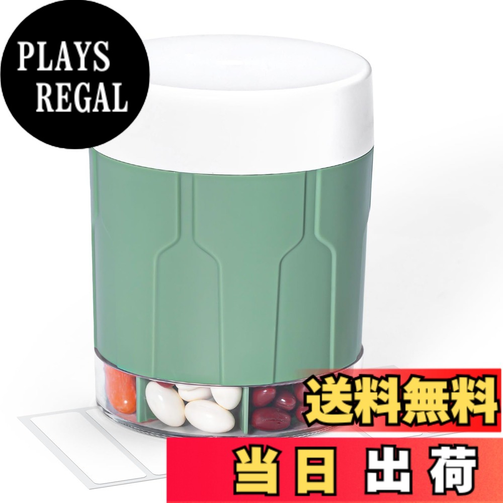 【送料無料】Betife ピルケース 薬ケース 大容量 サプリメントケース 薬入れ 防混合設計により、旅行に適した薬片収納ケースです。広い開口部とスムーズなスライドカバーを備えており、使用が簡単です。7種類の健康補助食品を整理する薬瓶で、21枚の空白ステッカーが付属 plays23-10791129 PLAYS REGAL パッケージ画像