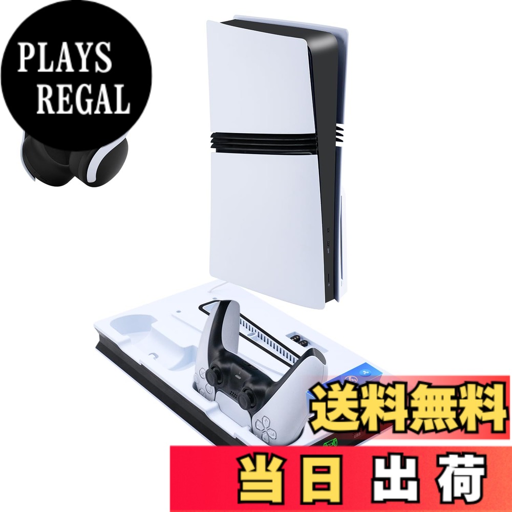 【送料無料】Mcbazel PS5 Pro/PS5/PS5 Slim対応 縦置きスタンド 多機能冷却ファン充電スタンド コントローラーデュアル充電対応 PS5/PS5 Pro/PS5 Slim ディスク/デジタル版六つ機種対応 放熱対策 急速充電 過充電防止-ホワイト