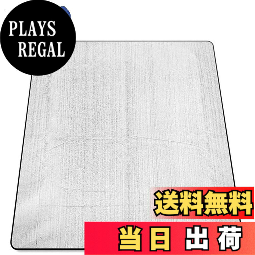 【送料無料】ISEFUJI アルミシート アルミマット レジャーシート ピクニックマット 厚手 大判 キャンプ 断熱 遮熱シート 防水 防寒 防災 収納袋付き 厚さ3mm (150x200) plays23-11861070 PLAYS REGAL パッケージ画像