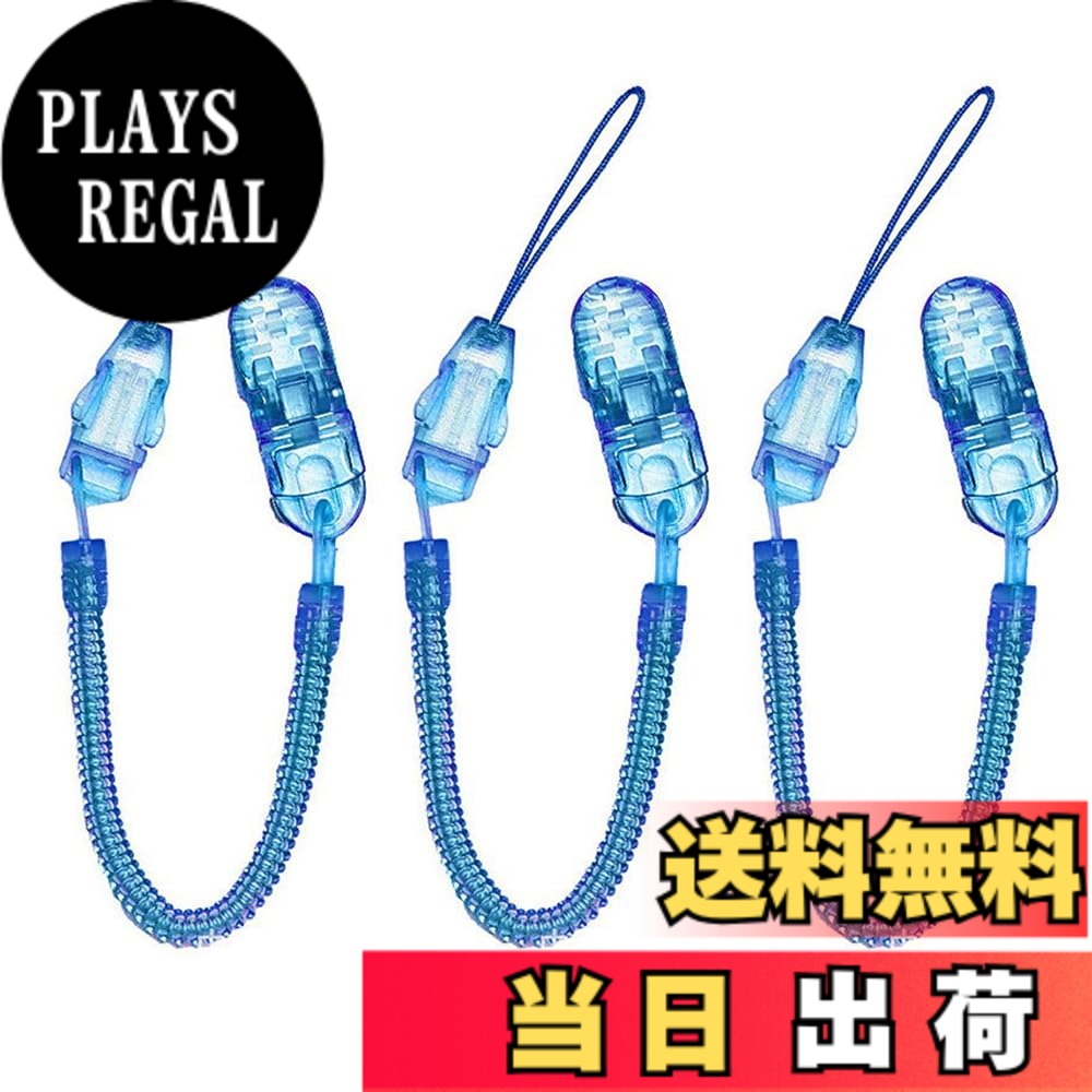 【送料無料】[LOYELEY] コイルストラップ 3本セット カールコード ストラップ クリップ 細タイプ クリップ スマホ 伸びるストラップ 携帯スト 落下紛失防止 マスコット/鍵/ホイッスル/定期券/携帯/USB用 (ブルー)