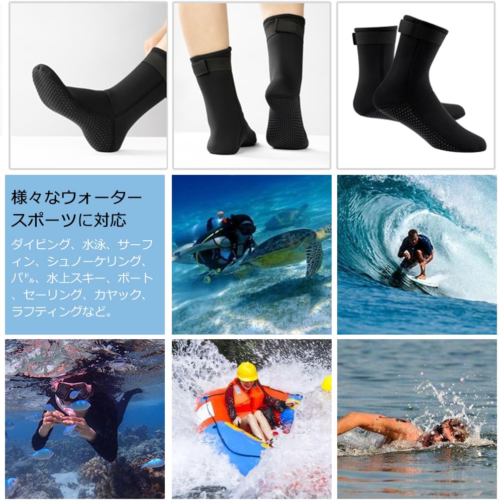 【送料無料】HEARTST ダイビングソックス 3mm ウェーディングソックス 防水 靴下 ...