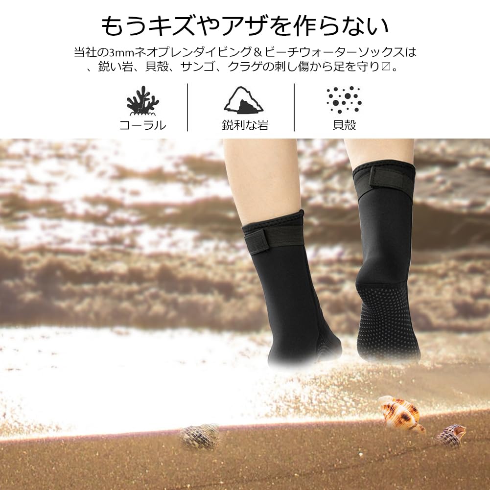 【送料無料】HEARTST ダイビングソックス 3mm ウェーディングソックス 防水 靴下 ...