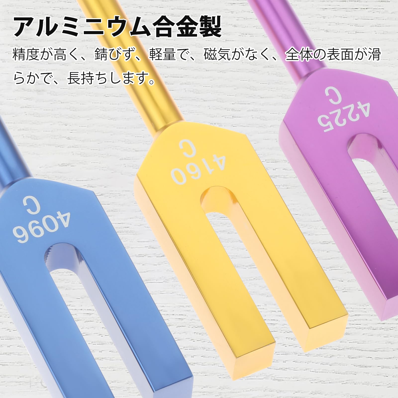 【送料無料】Dreld 天使の音叉セット（4096Hz、4160 Hz、4225 Hz）サウンドヒーリ...