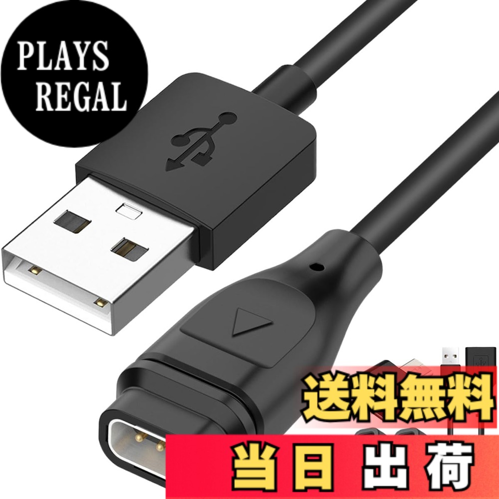 【送料無料】Xiatiaosann 充電ケーブル 対応 カロスVertix 1 2/Pace 2/Pace 3/Apex/Apex pro/Apex 42MM/Apex 46MM スマートウォッチ、交換用USB充電器、腕時計クセサリー、GPSマルチスポーツウォッチ充電コード