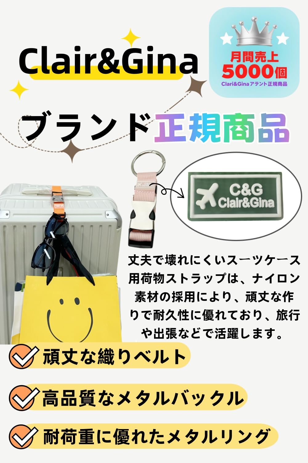 【送料無料】[Clair&Gina] リュック ベルト ワンタッチベルト ナイロン 旅行便利グッズ 両手解放 調節可能 カバン フック 出張 トラベル (ブルー)【正規品】 plays23-10826938 PLAYS REGAL サンプル画像2
