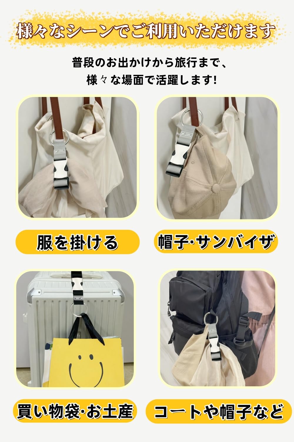 【送料無料】[Clair&Gina] リュック ベルト ワンタッチベルト ナイロン 旅行便利グッズ 両手解放 調節可能 カバン フック 出張 トラベル (ブルー)【正規品】 plays23-10826938 PLAYS REGAL サンプル画像3