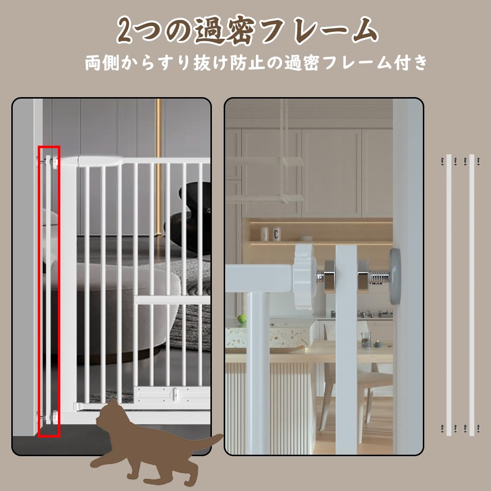 【送料無料】Seogva ペットゲート 3.5cm柵間隔 ペットドア付き 高さ78cm ペットゲ...