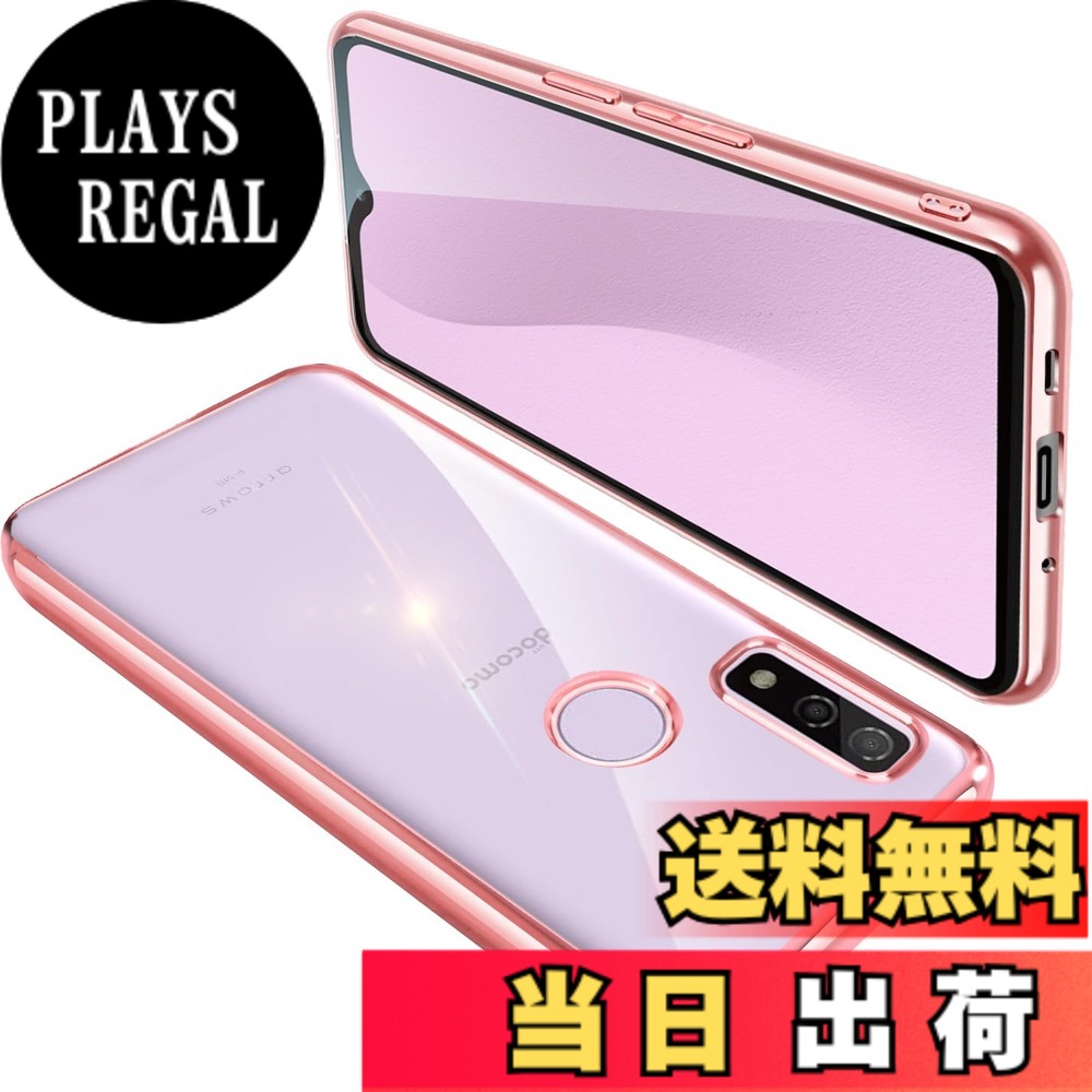 【送料無料】ONETIAOLONG に適合するArrows We F-51B 用のケース クリア FCG01 カ...