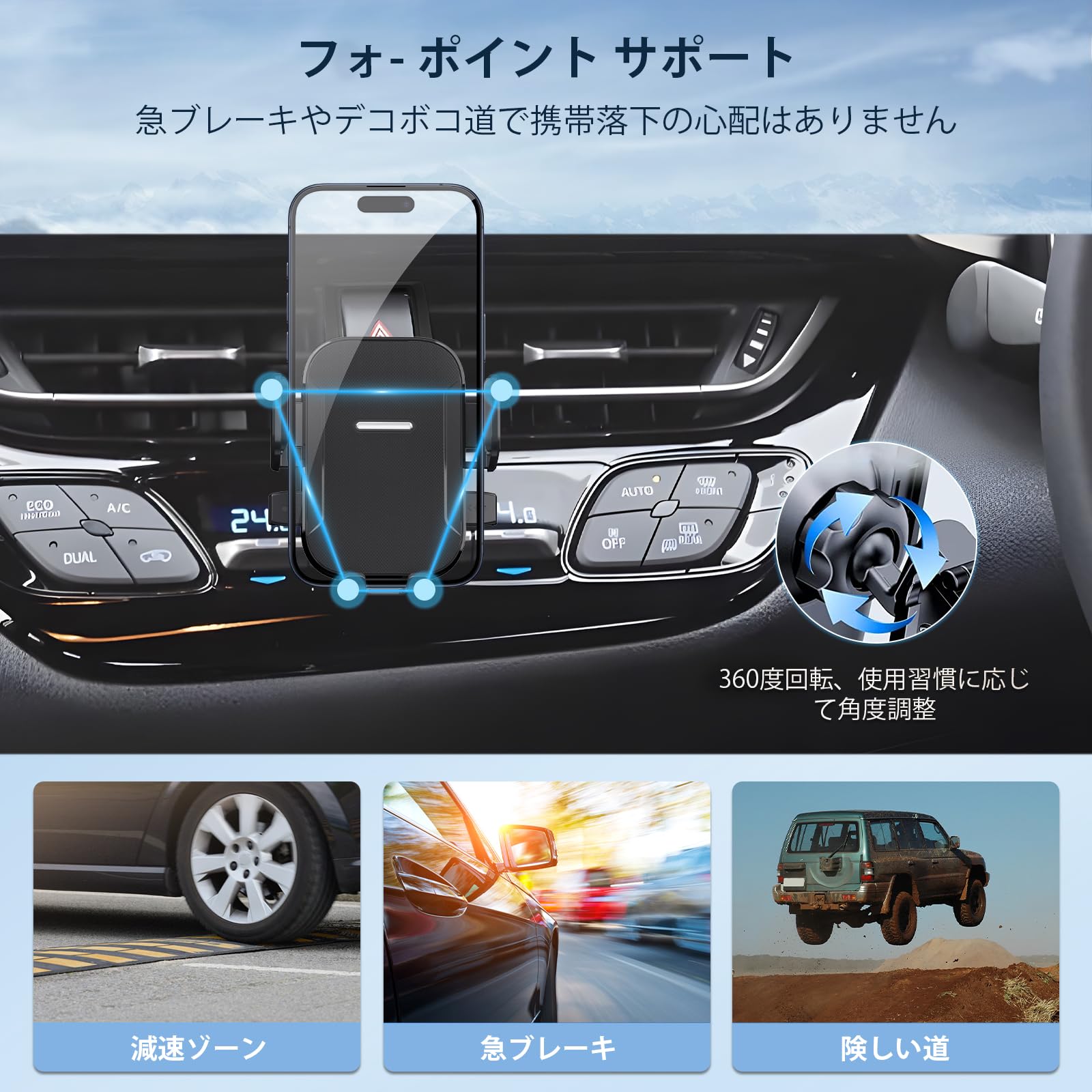 【送料無料】【BIXUAN】トヨタ C-HR NSX50/ZYX10型 初代 2016+ 車載ホルダー スマ...