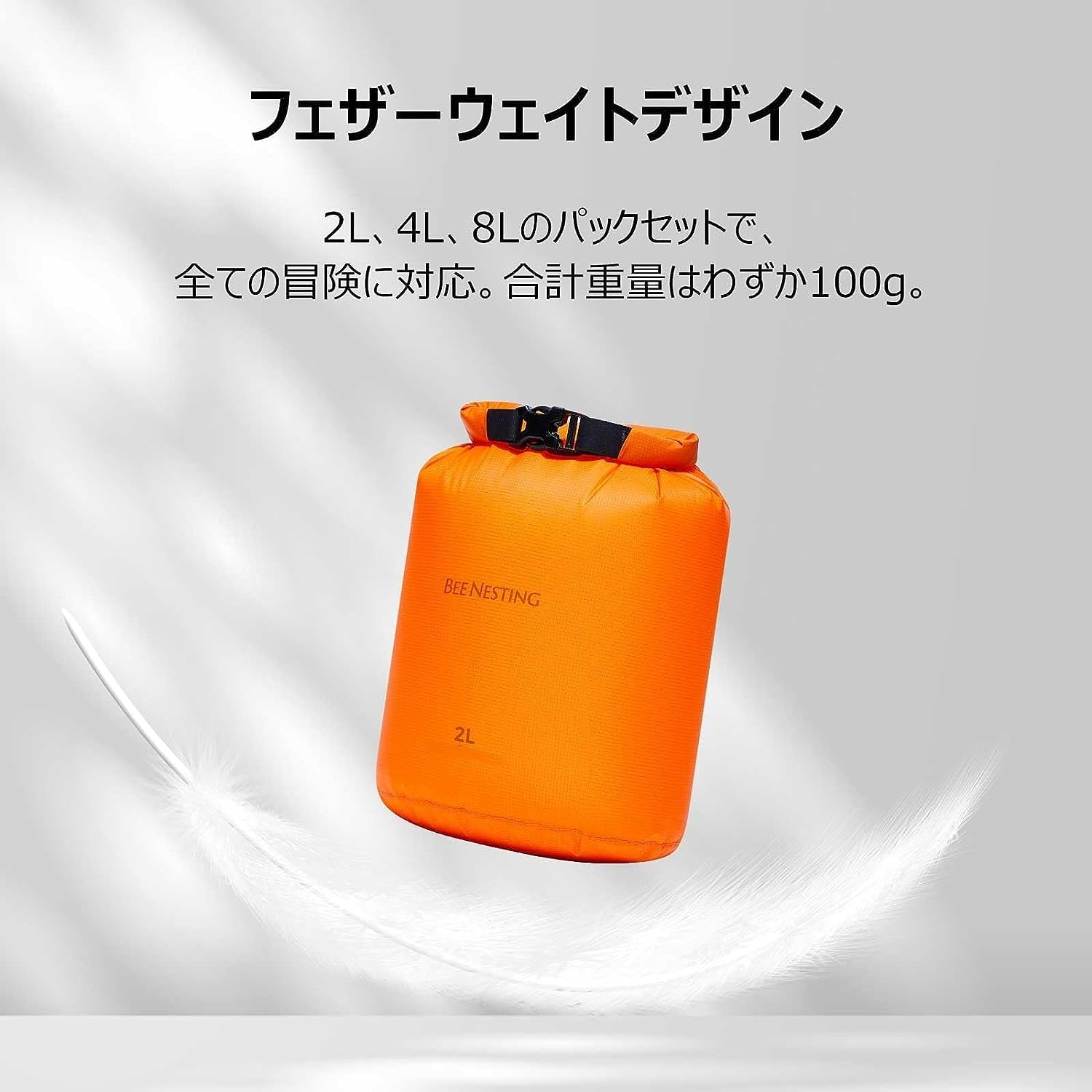 【送料無料】Bee Nestingバックパッキング用超軽量ドライバッグセット、スタッフバッグ 登山 スタッフバッグキャンプ、ハイキング、ボート遊び ，カヤック用の防水ドライバック、3パックの軽量スタッフサックセット 防水バッグ 防災バッグ plays23-10698410 PLAYS REGAL サンプル画像3