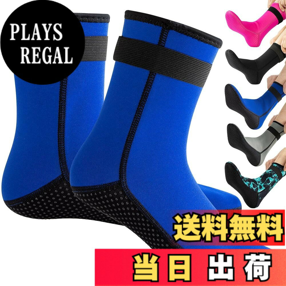 【送料無料】HEARTST ダイビングソックス 3mm ウェーディングソックス 防水 靴下 ダイワ ウェーディングシューズ マリンブーツ ダイビングスーツ 子供 用滑り止めダイビングソックス サーフィン、カヤック、水泳、ダイビングウォータースポーツ 男女兼用 子供用、大人用